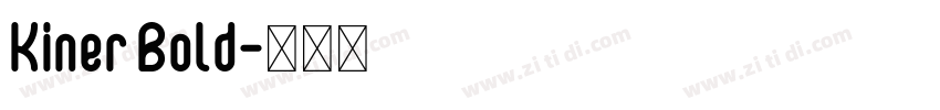 Kiner Bold字体转换